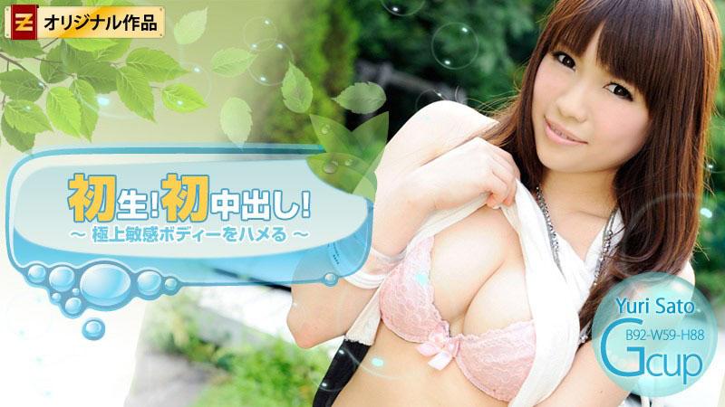 sex vietnam mới Cho bố anh xã thụ thai sau khi ngủ với chồng
