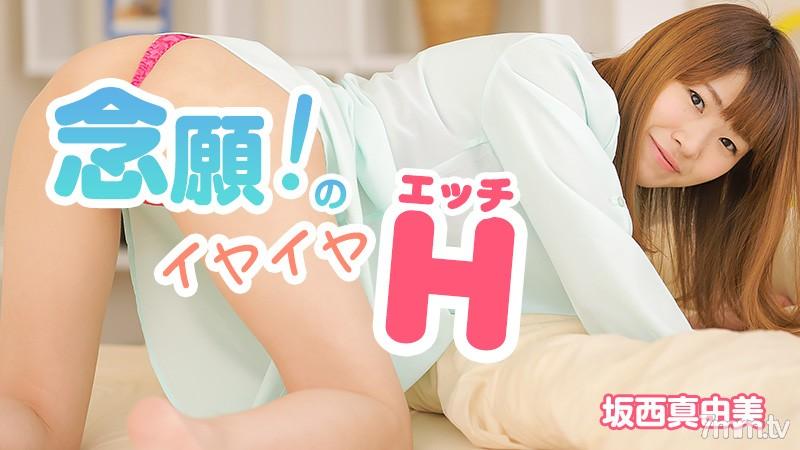 diễn viên sex vn Xoạc vợ yêu dâm của anh trai